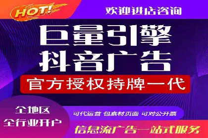 实战案例：竞价端口开户攻略