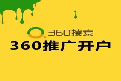 短视频平台信息流竞价广告的投放技巧