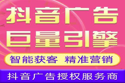 竞价SEM在零售行业的精准营销策略探讨